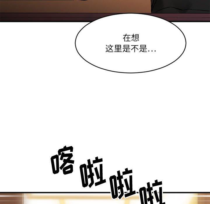 134P - 欲望食物链