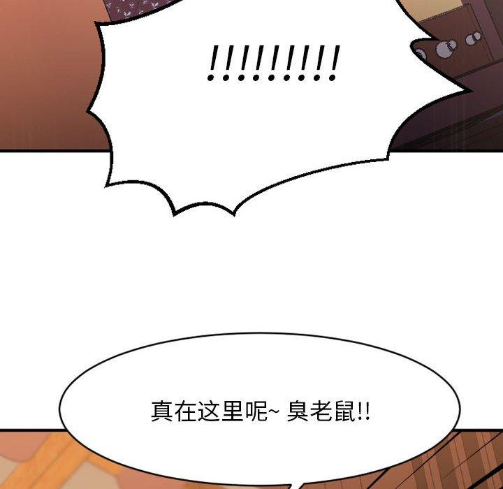 141P - 欲望食物链