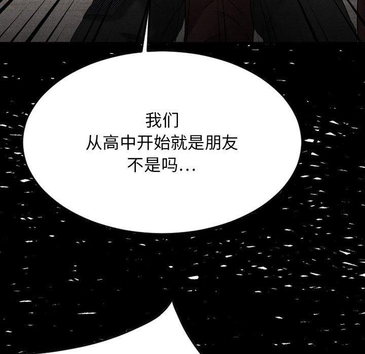 146P - 欲望食物链