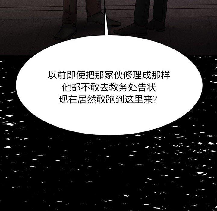 155P - 欲望食物链