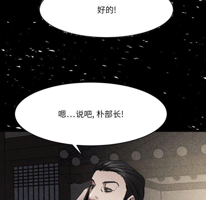 161P - 欲望食物链