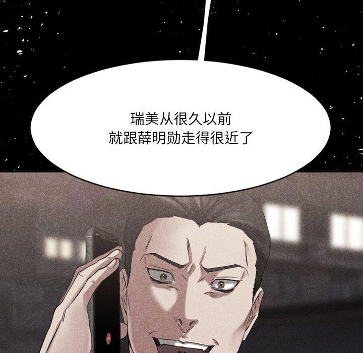 165P - 欲望食物链