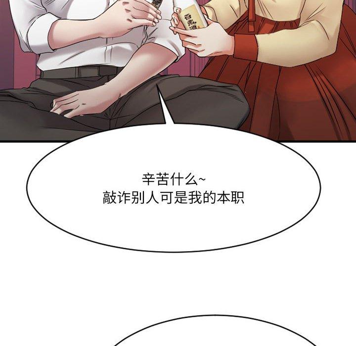 17P - 欲望食物链