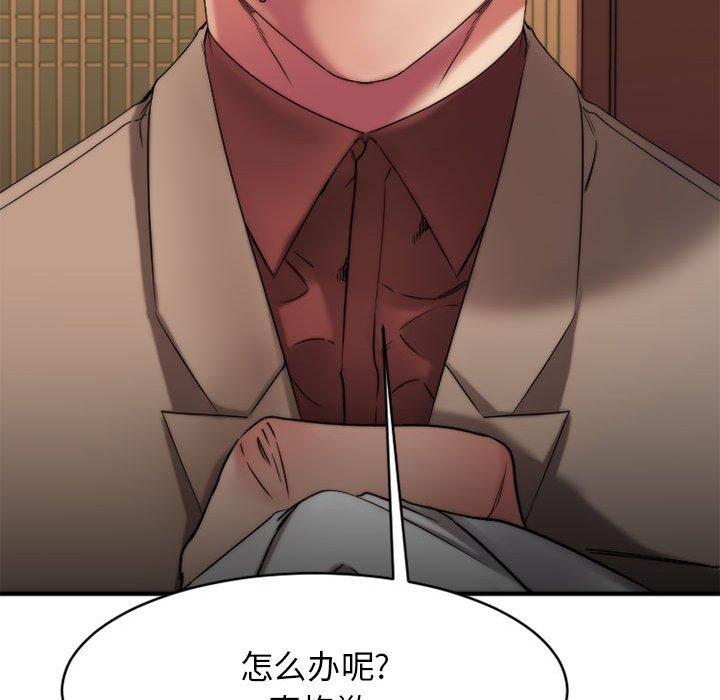 182P - 欲望食物链