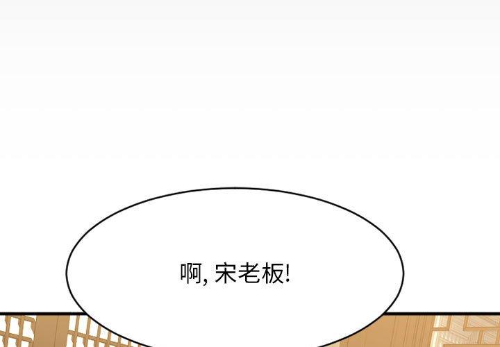 1P - 欲望食物链