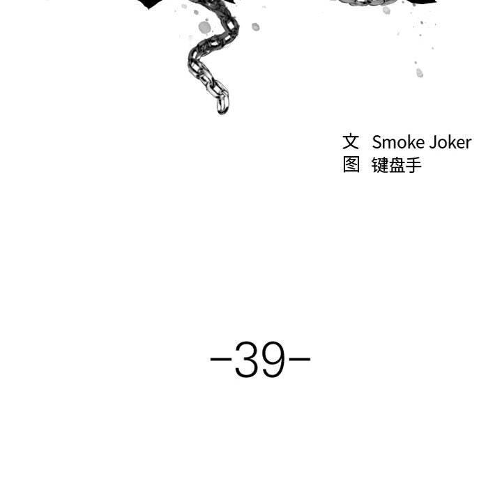 28P - 欲望食物链