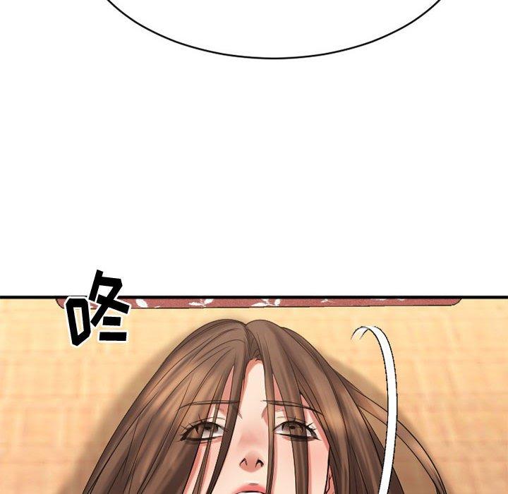 46P - 欲望食物链