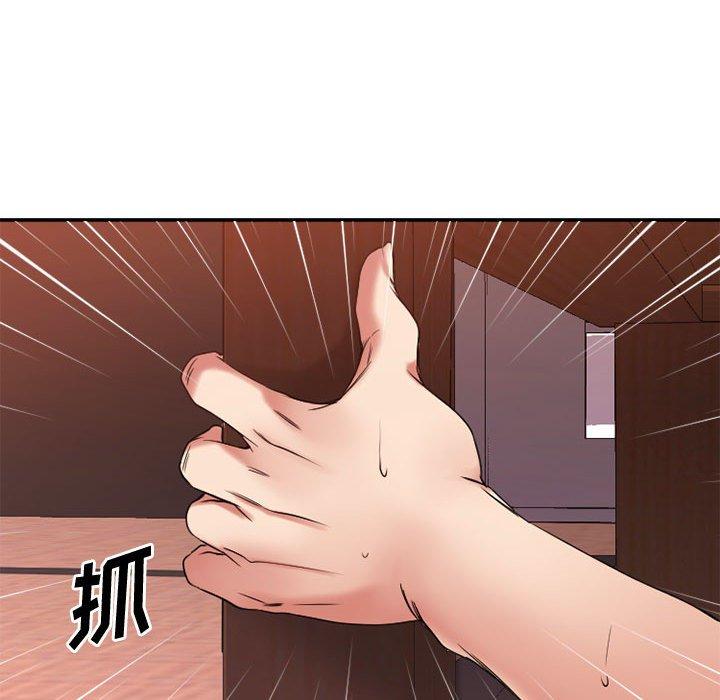 82P - 欲望食物链