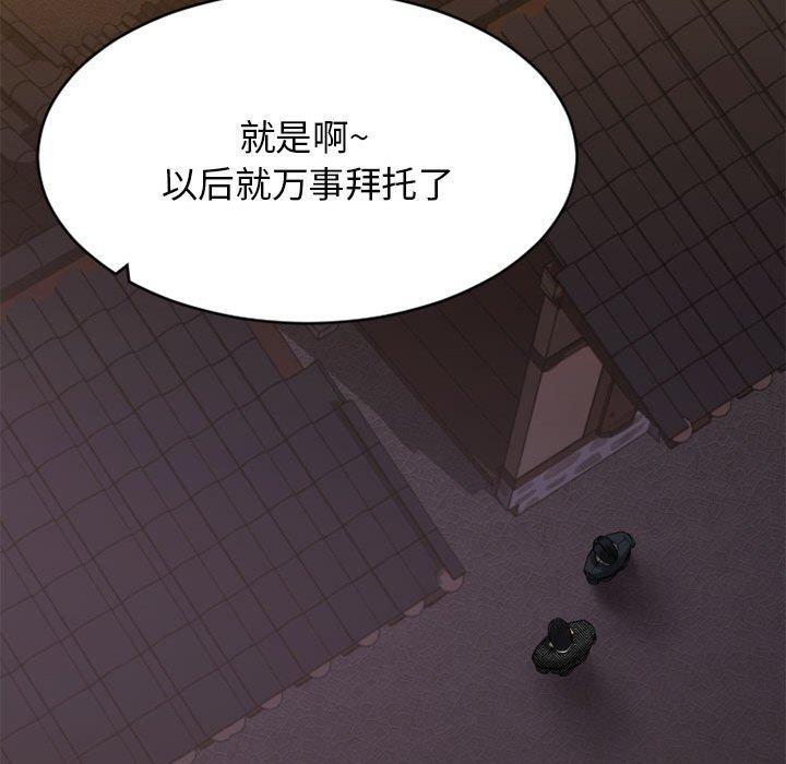 93P - 欲望食物链