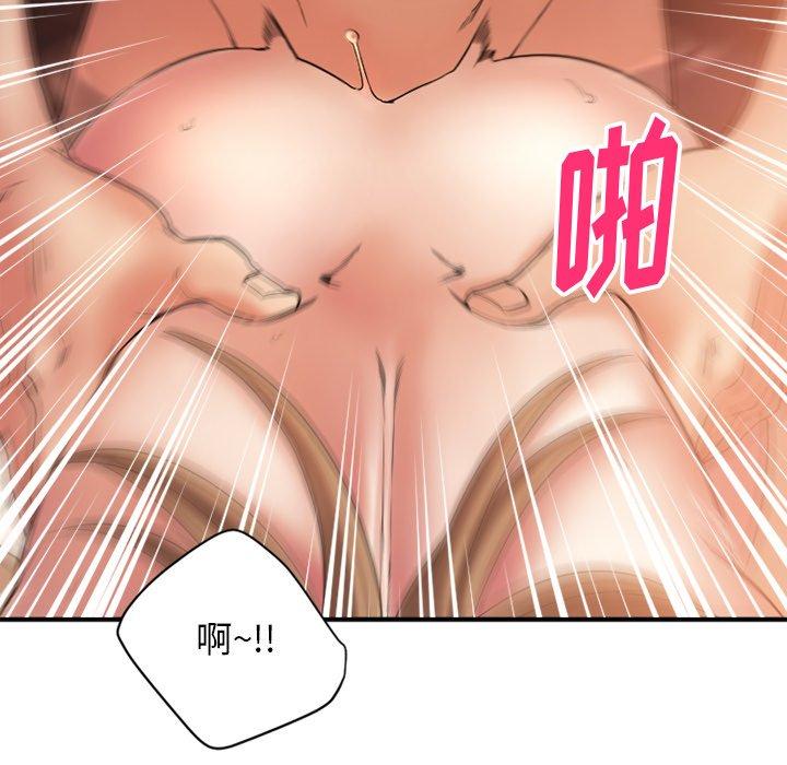 107P - 欲望食物链