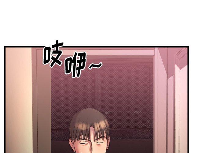 1P - 欲望食物链