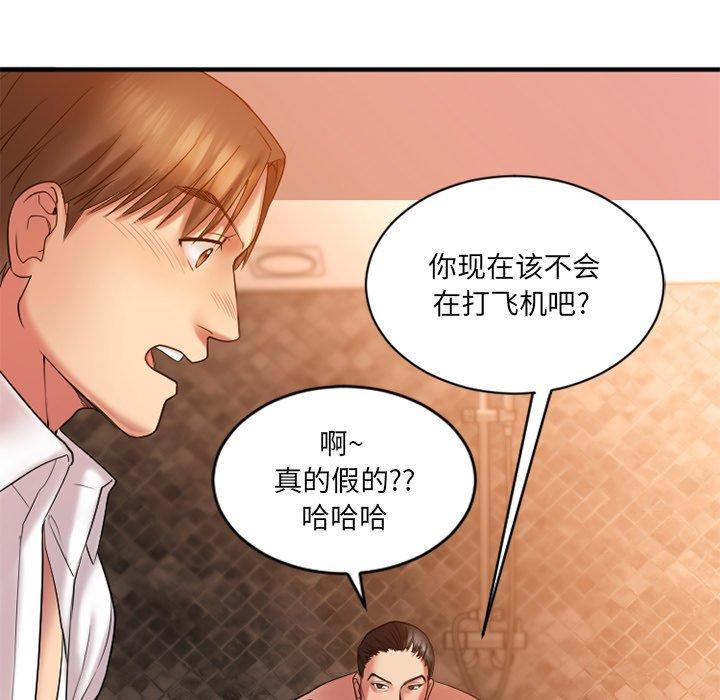 54P - 欲望食物链