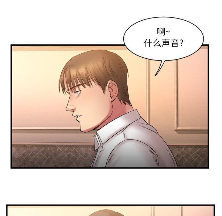 5P - 欲望食物链