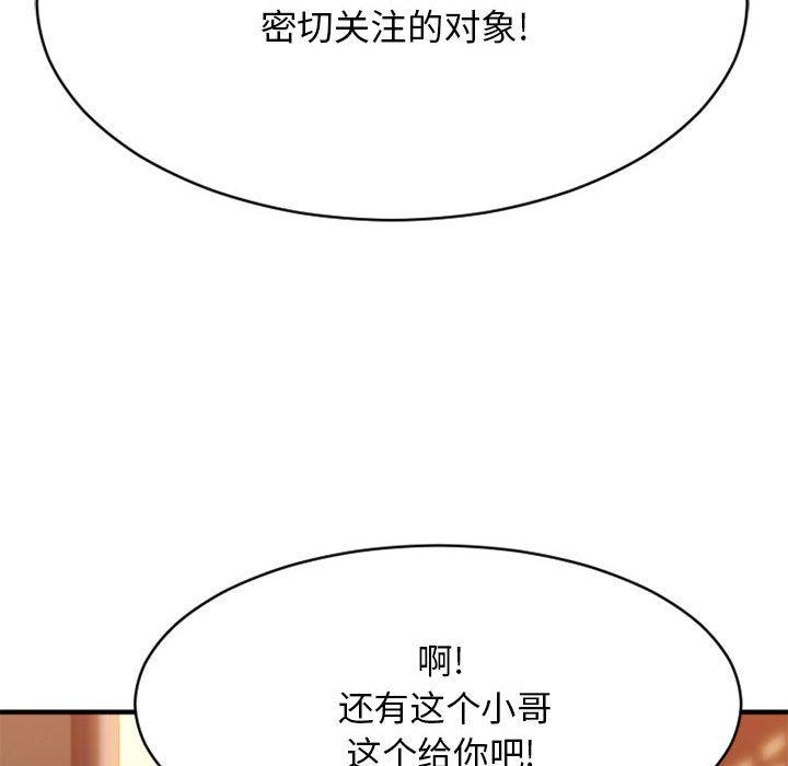 124P - 欲望食物链