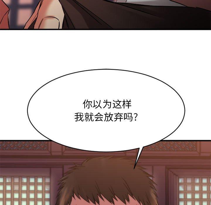 13P - 欲望食物链