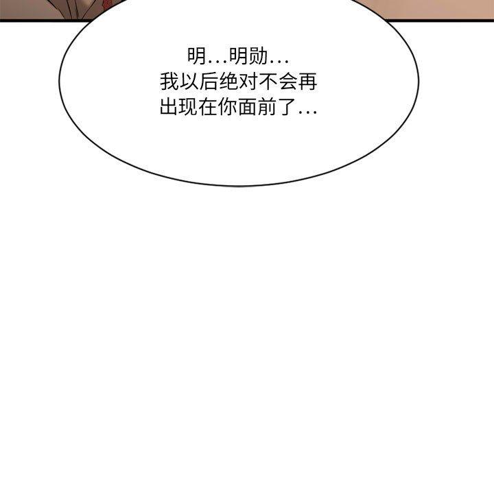 139P - 欲望食物链