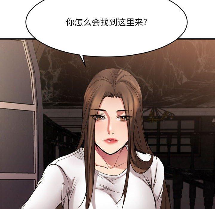 162P - 欲望食物链