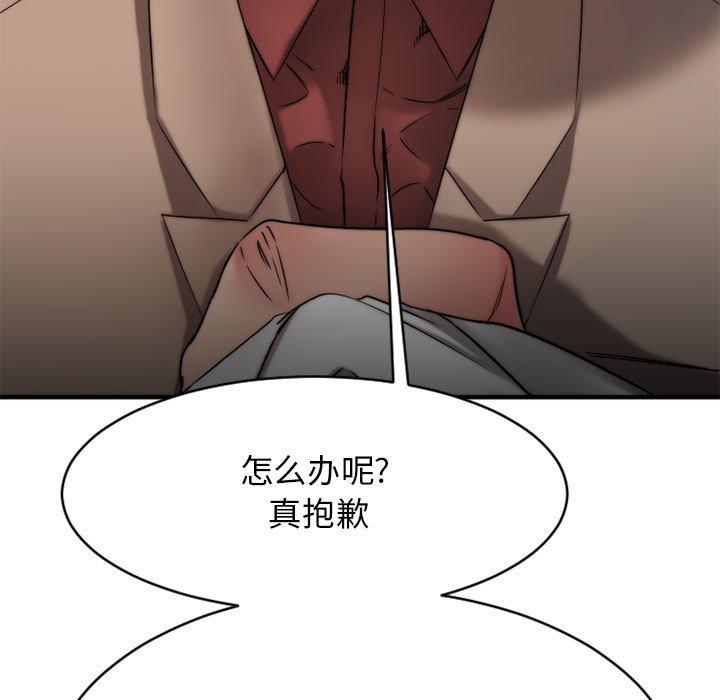 17P - 欲望食物链