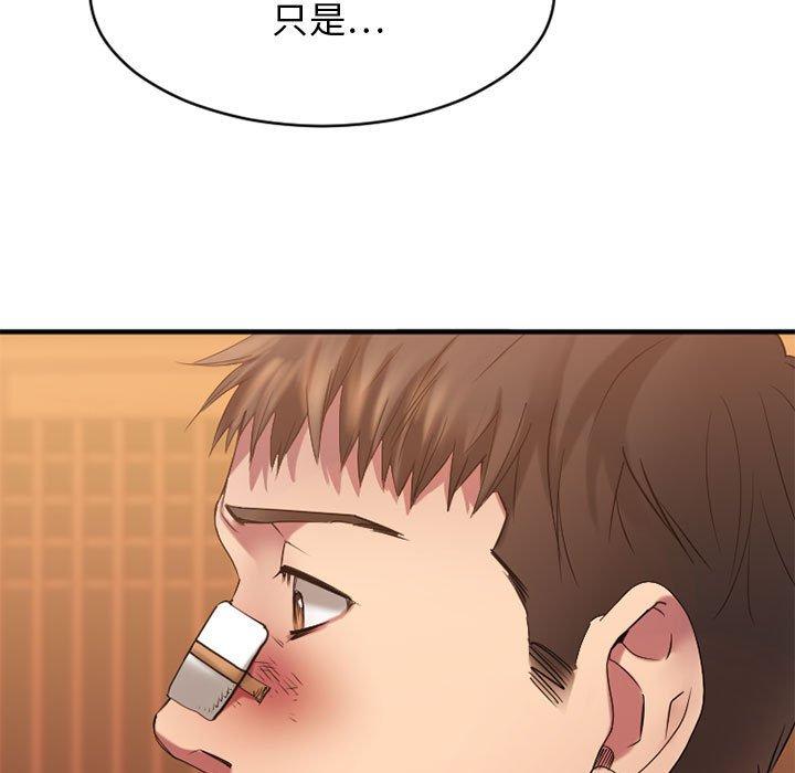 191P - 欲望食物链