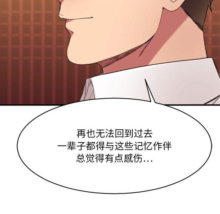 192P - 欲望食物链