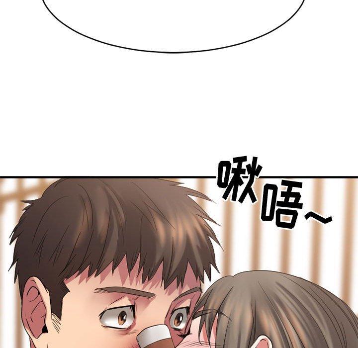 203P - 欲望食物链