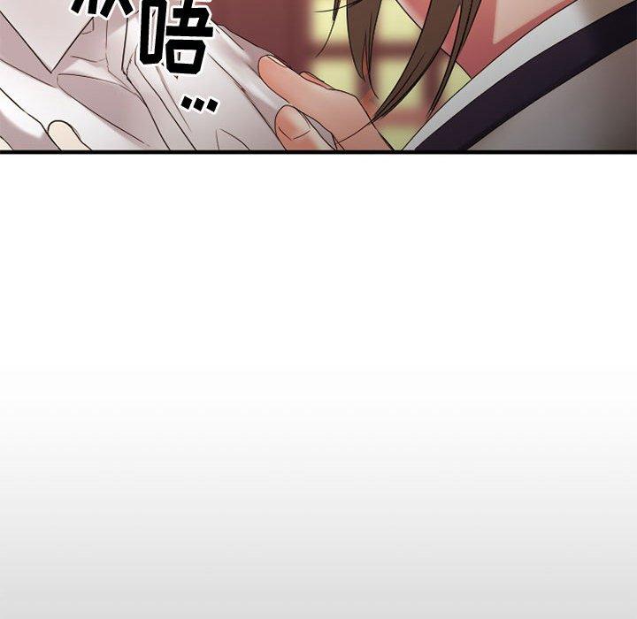 206P - 欲望食物链