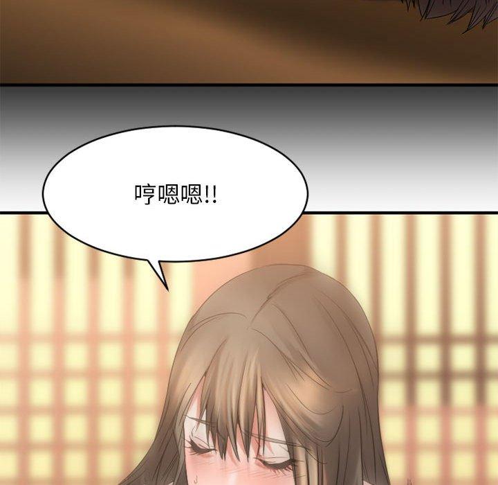 211P - 欲望食物链