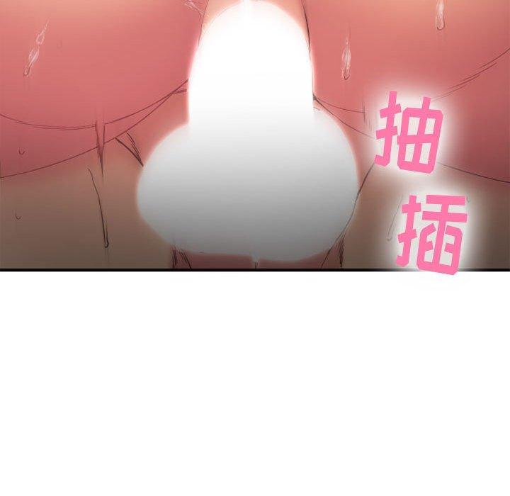 218P - 欲望食物链