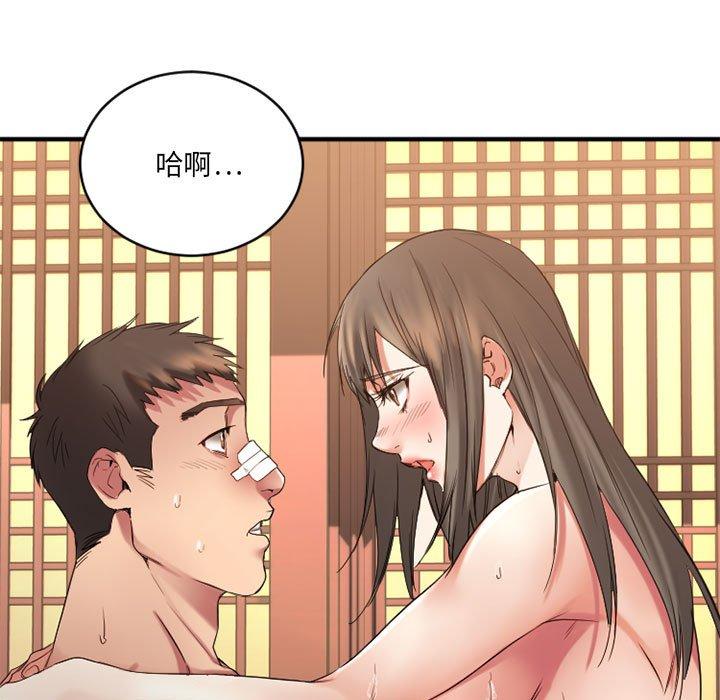 226P - 欲望食物链