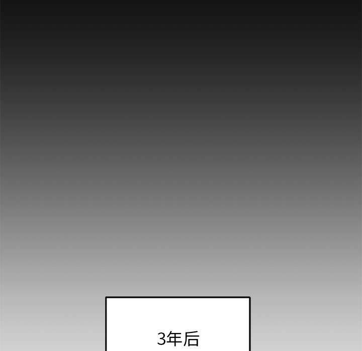 236P - 欲望食物链