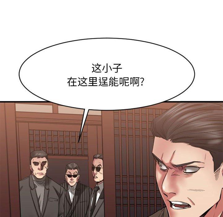 39P - 欲望食物链