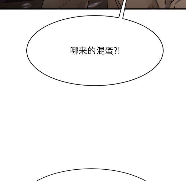 41P - 欲望食物链