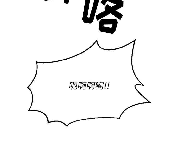 56P - 欲望食物链