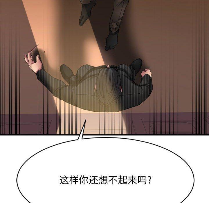 58P - 欲望食物链