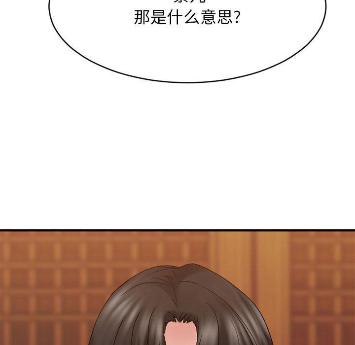 74P - 欲望食物链