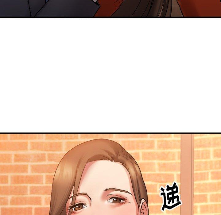 117P - 欲望食物链