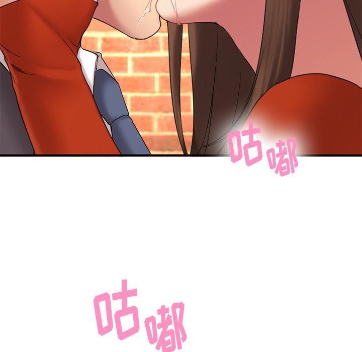 128P - 欲望食物链
