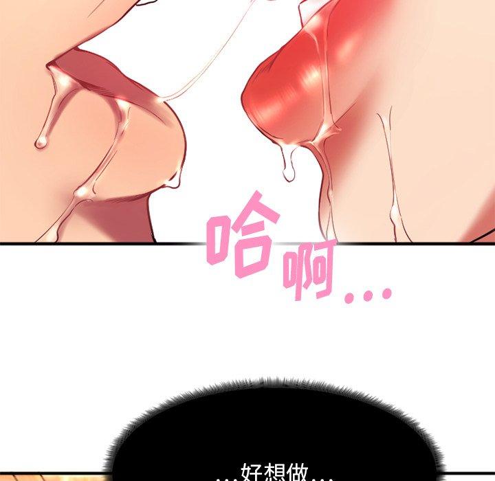 131P - 欲望食物链