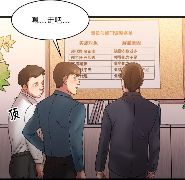 16P - 欲望食物链