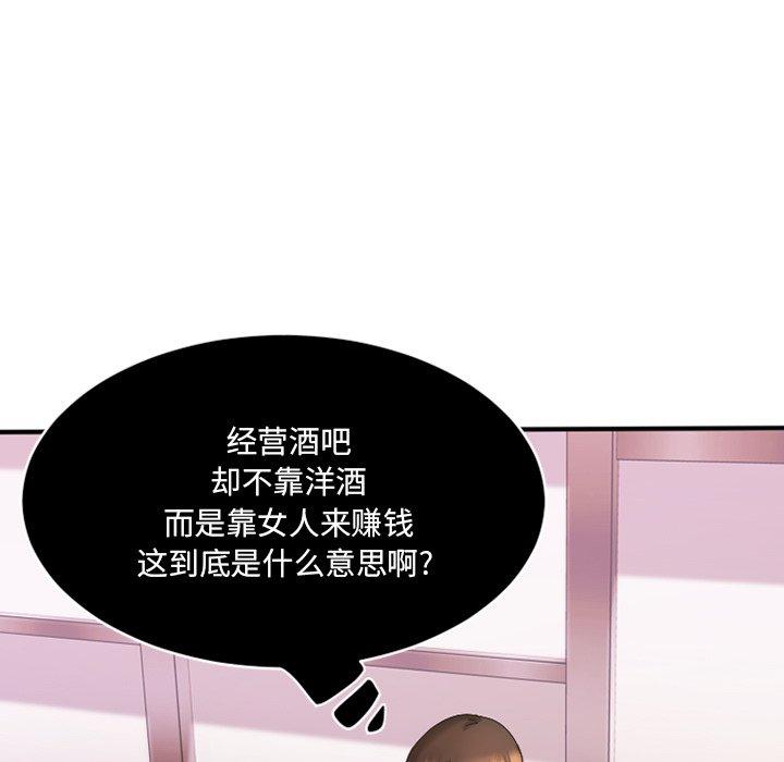 41P - 欲望食物链