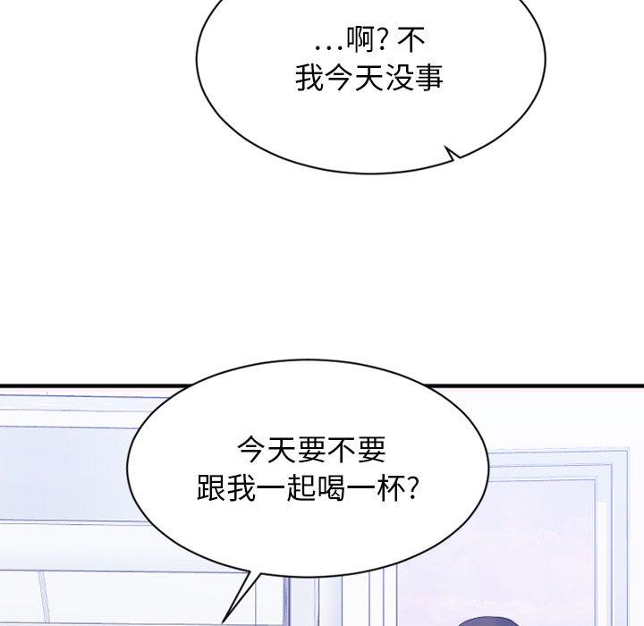 77P - 欲望食物链