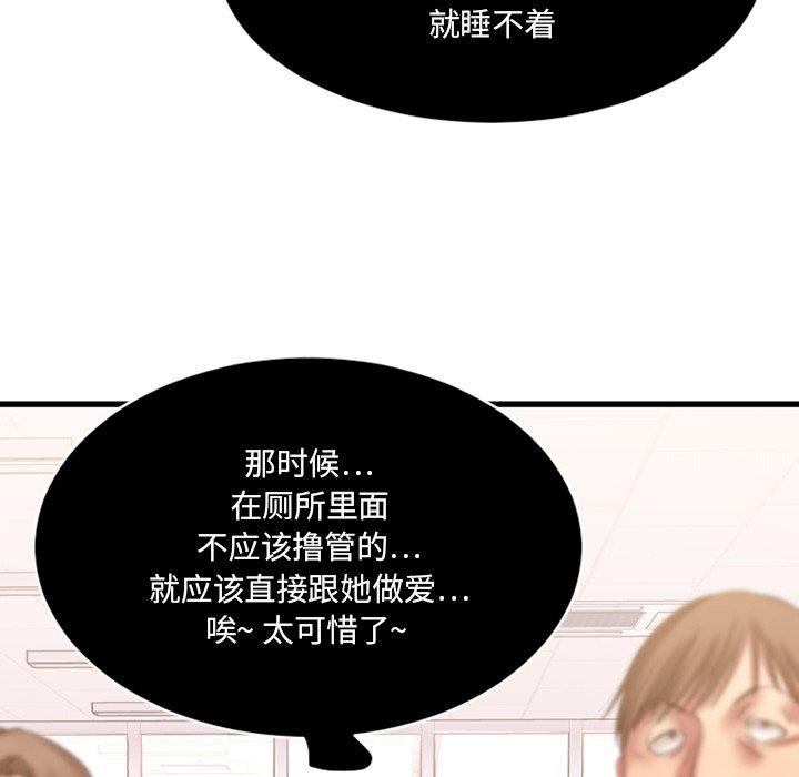 7P - 欲望食物链