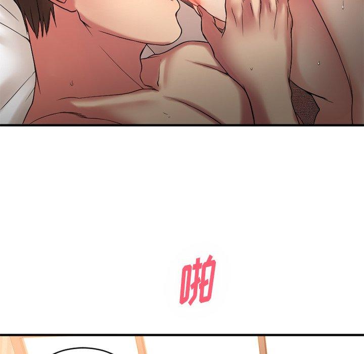 100P - 欲望食物链