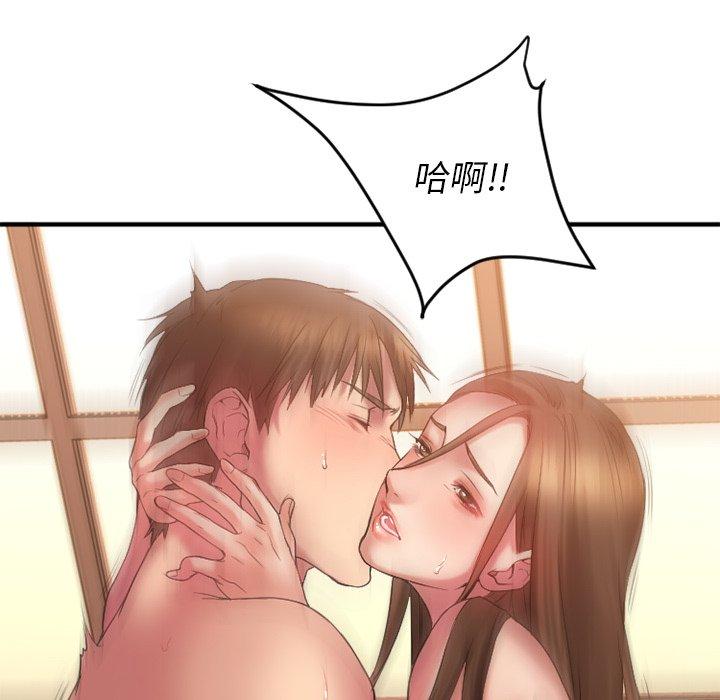 114P - 欲望食物链