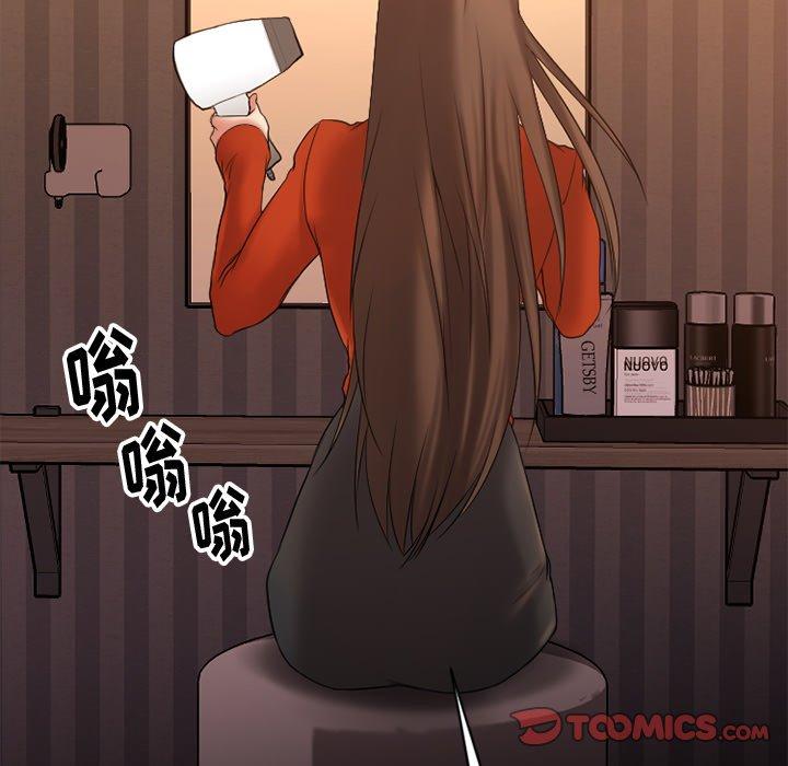 120P - 欲望食物链