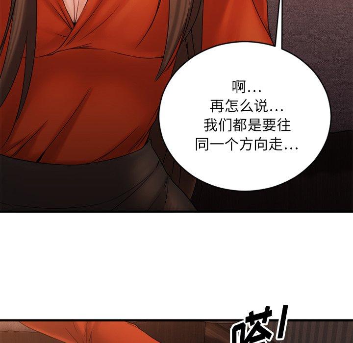 125P - 欲望食物链