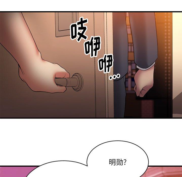 151P - 欲望食物链