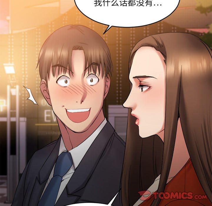 21P - 欲望食物链