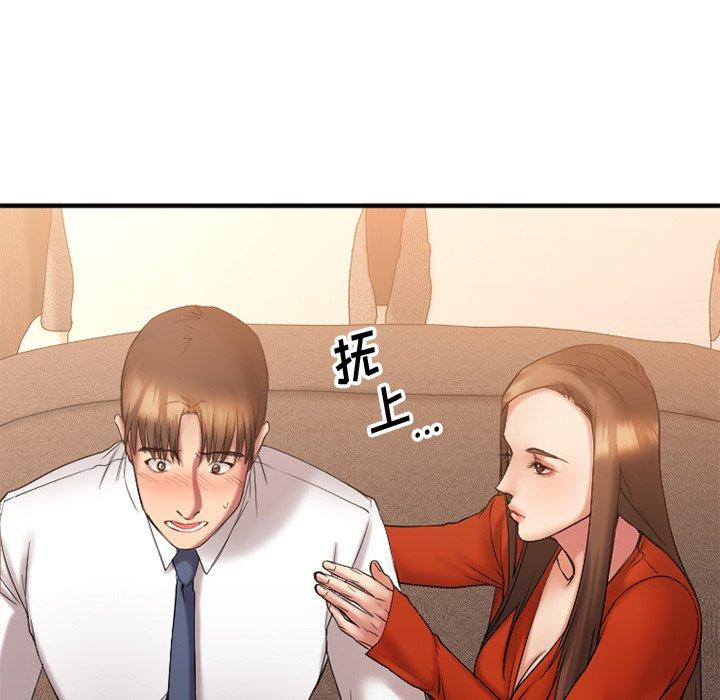 54P - 欲望食物链