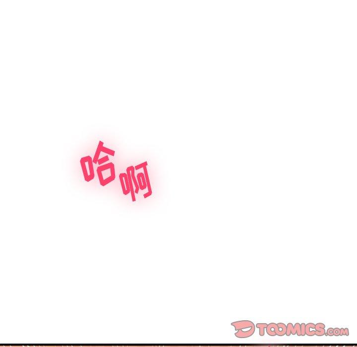 75P - 欲望食物链